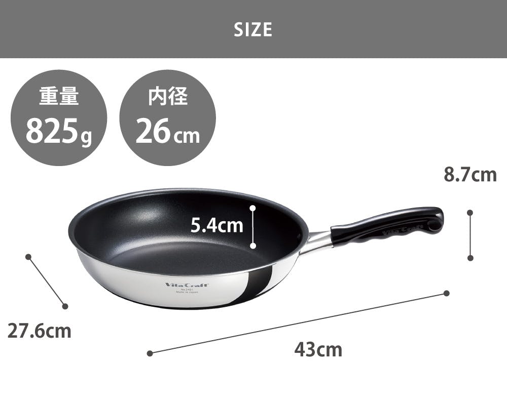 新品 ビタクラフト カーペンター フライパン 26cm NO.3461 ビタクラフト カーペンター フライパン 26cm ガス IH対応 NO.3461 Vita
