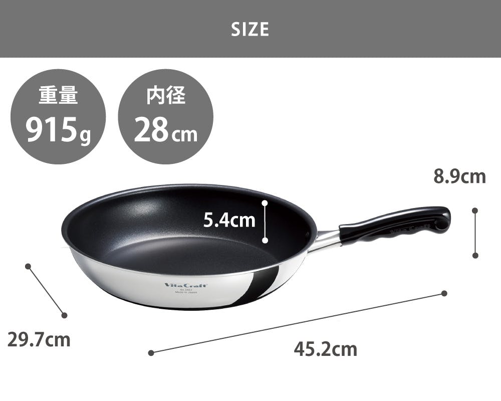 ビタクラフト カーペンター フライパン 28cm ガス IH対応 NO