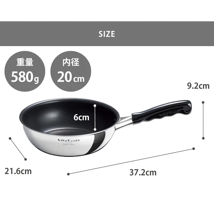ビタクラフト カーペンター ウォックパン 20cm ガス IH対応 NO.3463 Vita Craft【軽量 ステンレス アルミ 全面2層構造 PFOAフリー 日本製】