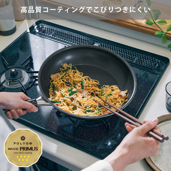 ビタクラフト カーペンター エッグパン ミニ ガス IH対応 NO.3465 Vita Craft【フライパン 卵焼き 玉子焼き器 小さめ 軽量 ステンレス アルミ 全面4層構造 PFOAフリー 日本製】