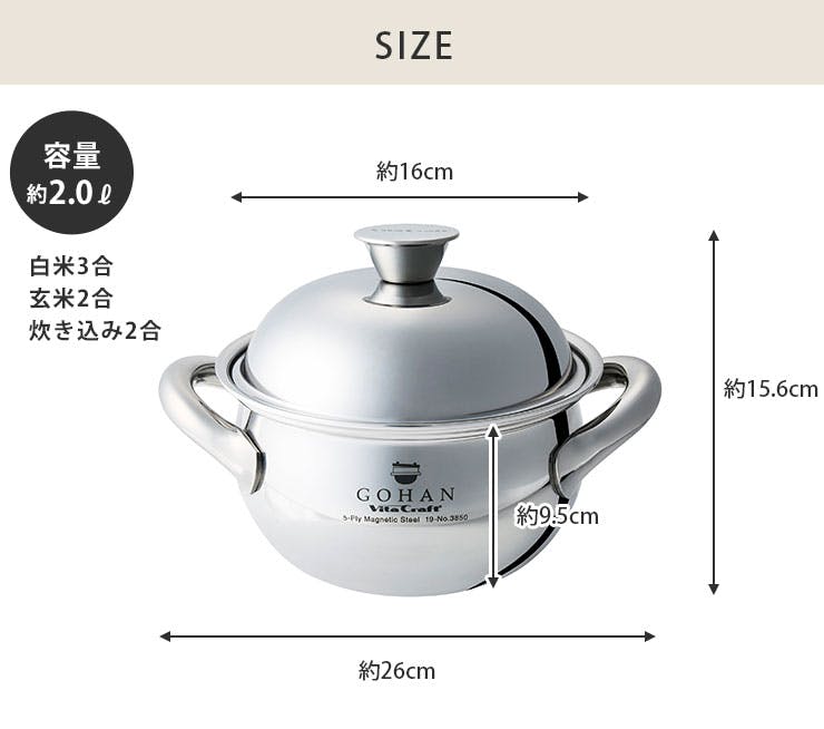 ビタクラフト ごはん鍋 IH対応 Vita Craft GOHAN NO.3850【ご飯鍋 炊飯