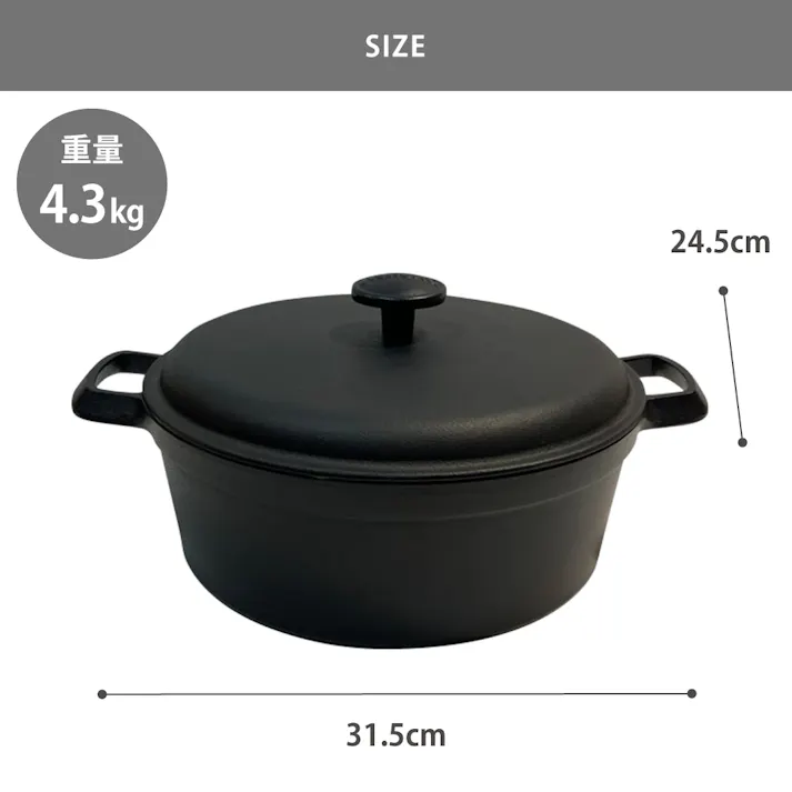 岩鋳 ファミリーシチューパン 23cm 南部鉄器 直火 IH対応【鉄鍋 両手鍋 鋳鉄 ココット鍋 キャセロール 炊飯鍋 カレー鍋 シチュー鍋 揚げ鍋 オーブン調理 日本製】