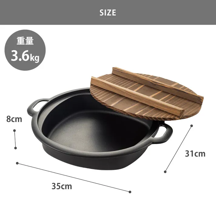 岩鋳 すき焼兼用餃子鍋 直火 IH対応 南部鉄器【すき焼き鍋 餃子鍋 卓上鍋 鋳鉄 日本製】