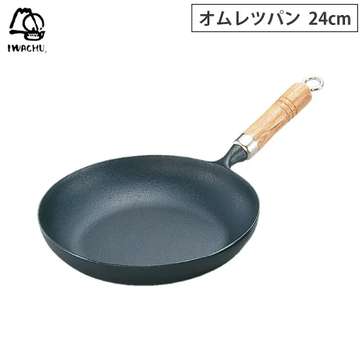 岩鋳 オムレツパン 24cm 木柄付 南部鉄器 IH対応【鉄 フライパン IH 鉄製フライパン 日本製】