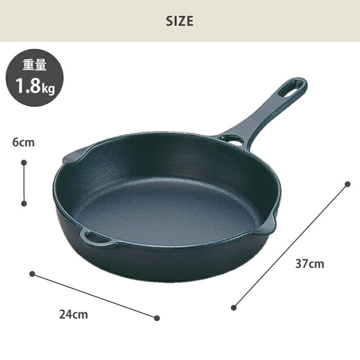 岩鋳 フライパン 21cm スキレット 南部鉄器 IH対応【鉄 