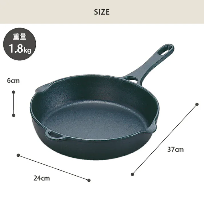岩鋳 フライパン 21cm スキレット 南部鉄器 IH対応【鉄フライパン オーブン IH 鉄製フライパン 日本製】