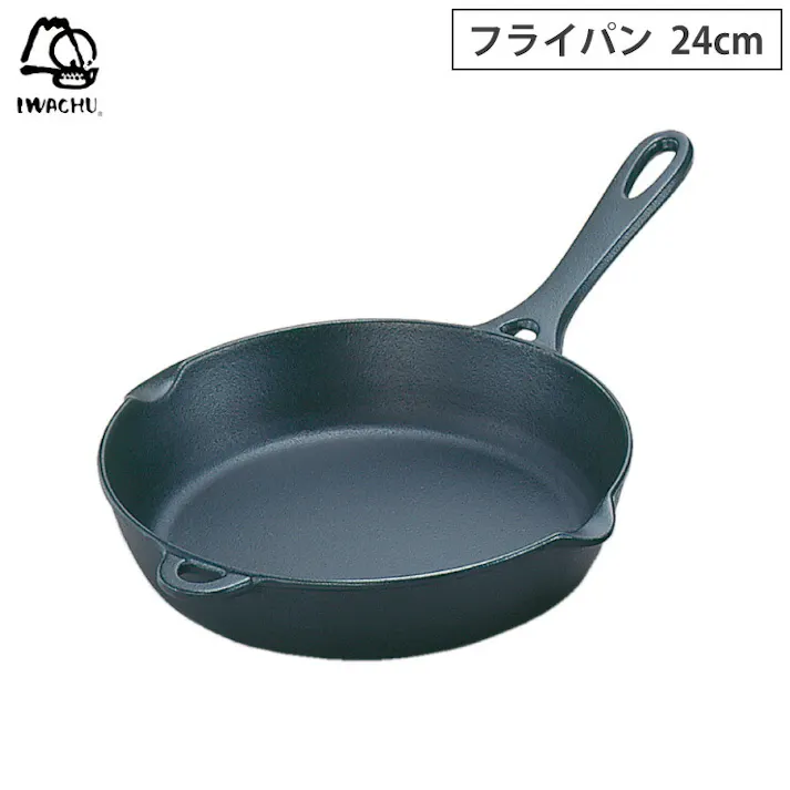 岩鋳 フライパン 24cm スキレット 南部鉄器 IH対応【鉄フライパン オーブン IH 鉄製フライパン 日本製】