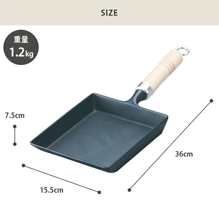 岩鋳 玉子焼 木柄付 南部鉄器 IH対応【鉄フライパン 卵焼き器 IH エッグパン 鋳鉄 日本製】