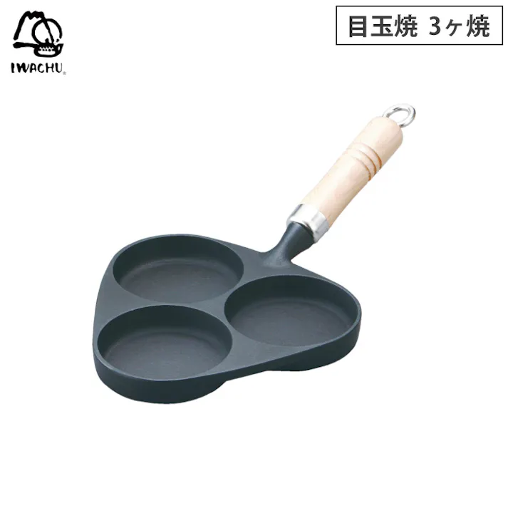 岩鋳 目玉焼3ヶ焼 木柄付 南部鉄器 IH対応【目玉焼き フライパン 3つ IH パンケーキパン 仕切り付き 鋳鉄 日本製】