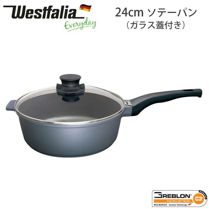 Westfalia ウエストファリア 24cm ソテーパン ガラス蓋付き WF-24SP 富士ホーロー 1年保証付き【フライパン 深型 食洗機対応 グレブロンC3+ IH対応 アルミ鋳物】