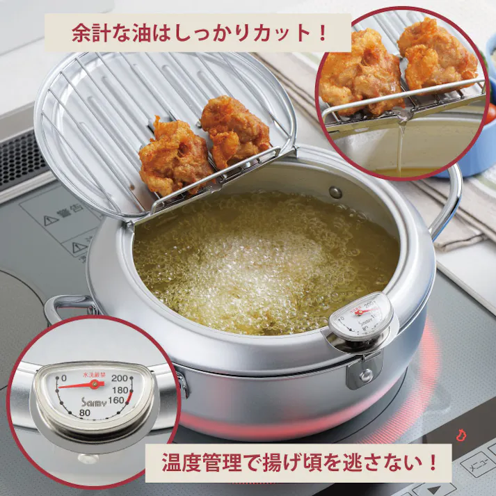 ヨシカワ 味楽亭 II 天ぷら鍋 20cm 温度計付き フタ付 IH対応 SJ1024【揚げ鍋 フライヤー 網付き 鉄 揚げ物 鍋 IH 天ぷら 小さい 燕三条 日本製】