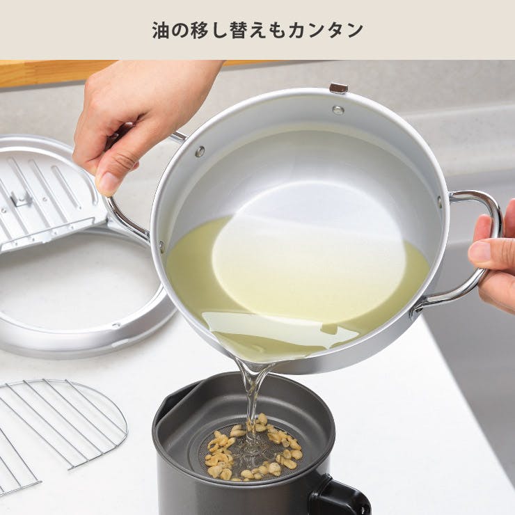 ヨシカワ 味楽亭 II 天ぷら鍋 24cm 温度計付き フタ付 IH対応 SJ1025