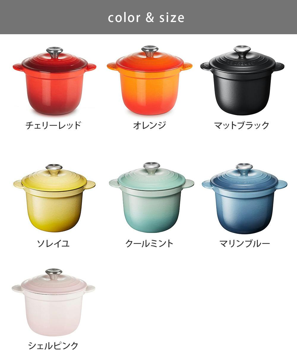 ルクルーゼ ココット・エブリィ 18 LE CREUSE COCOTTE EVERY
