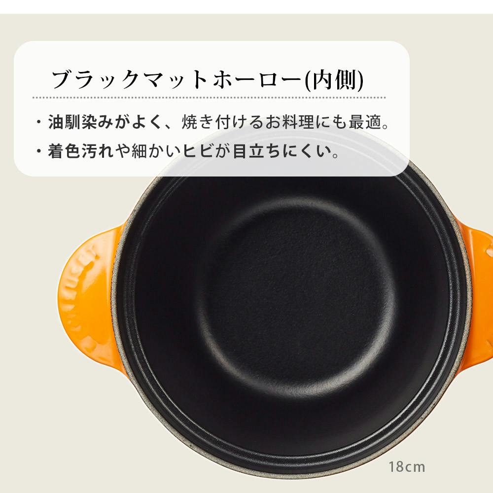 ルクルーゼ ココット・エブリィ 18 LE CREUSE COCOTTE EVERY【両手鍋