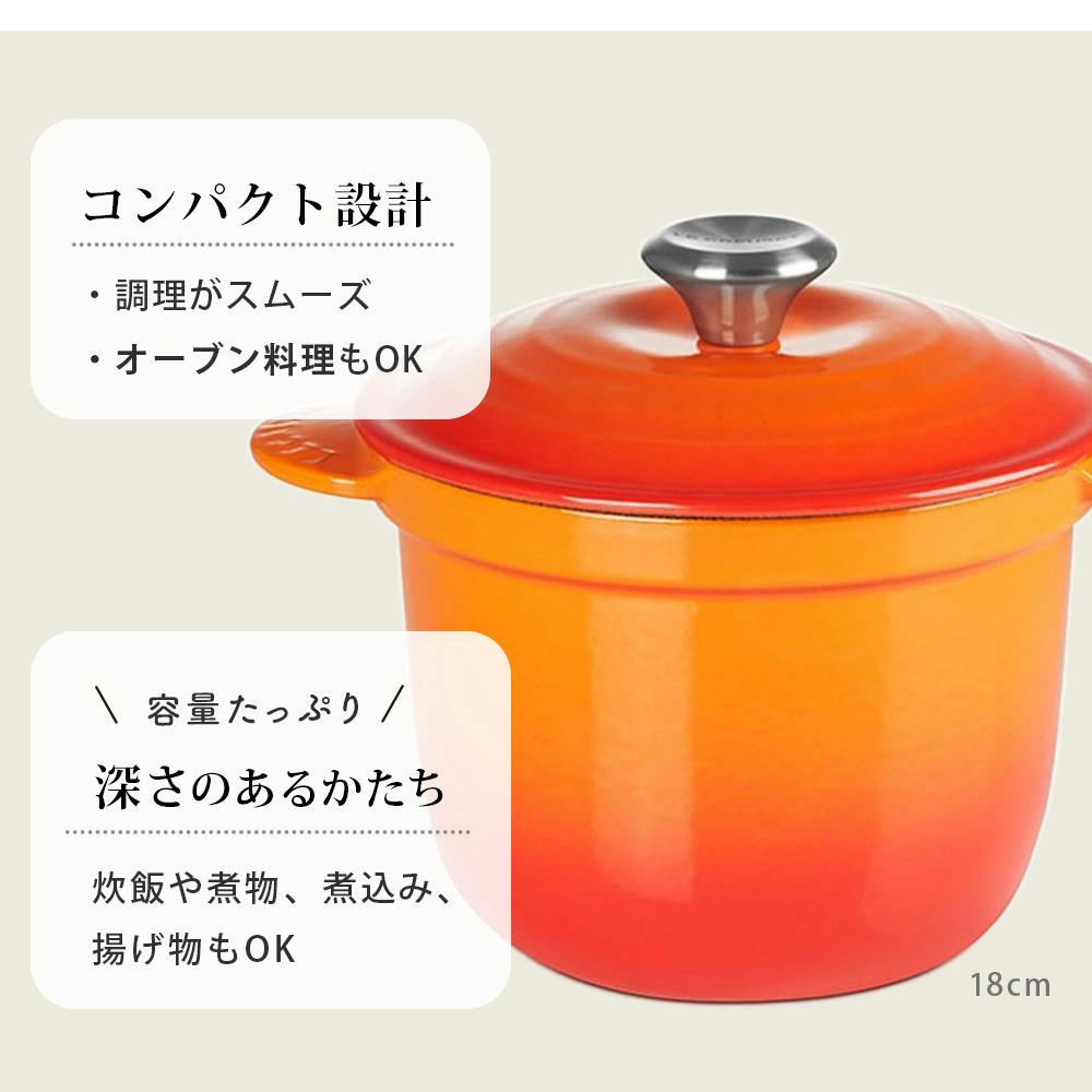 【再値下げ】LE CREUSET エッフェル塔 鍋 限定 インディゴ ルクルーゼ ルクルーゼ ココット・エブリィ 18 LE CREUSE COCOTTE EVERY