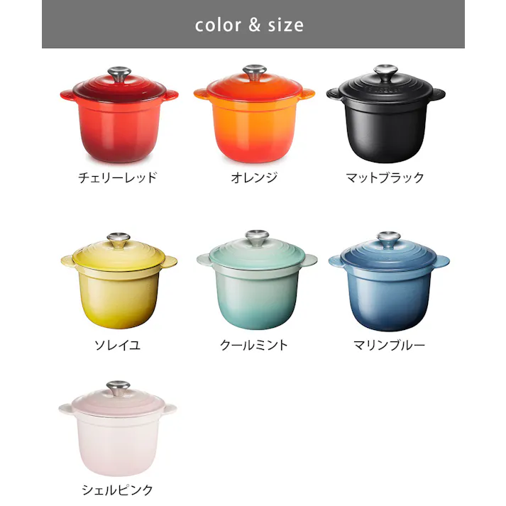 ルクルーゼ ココット・エブリィ 18 LE CREUSE COCOTTE EVERY【両手鍋 鍋 なべ 鋳物鍋 ガス火 IH対応 オーブン 揚げ物 煮物 深型】 ソレイユ