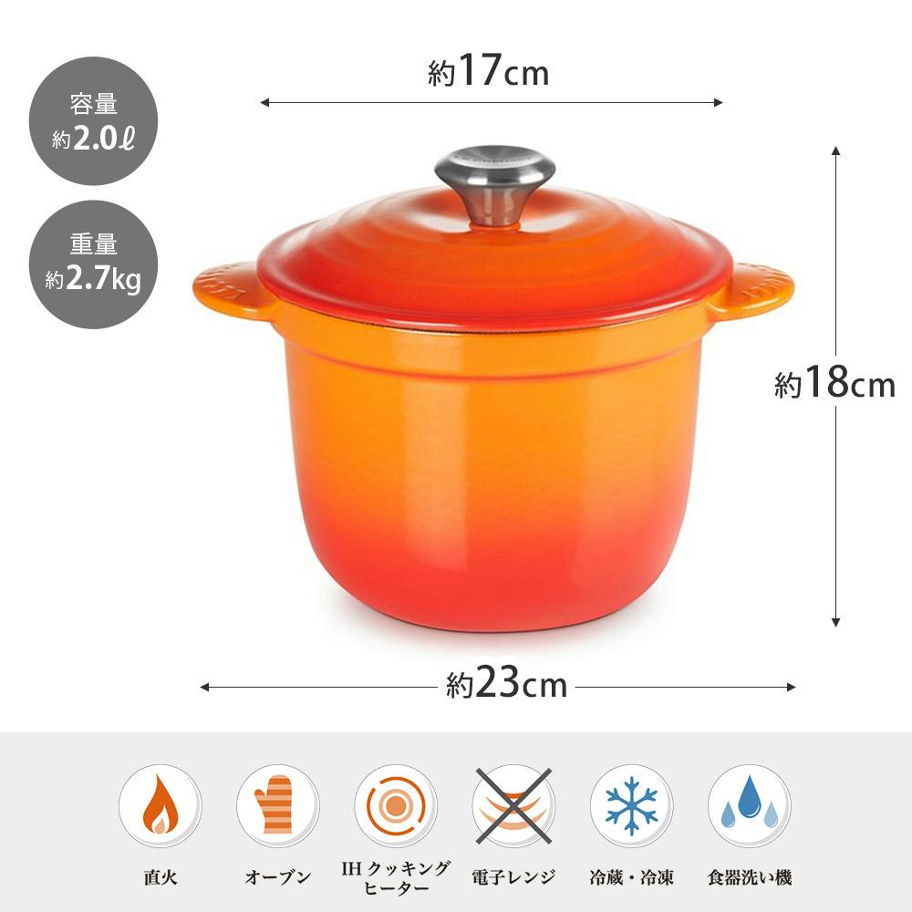 ルクルーゼ ココット・エブリィ 18 LE CREUSE COCOTTE EVERY【両手鍋