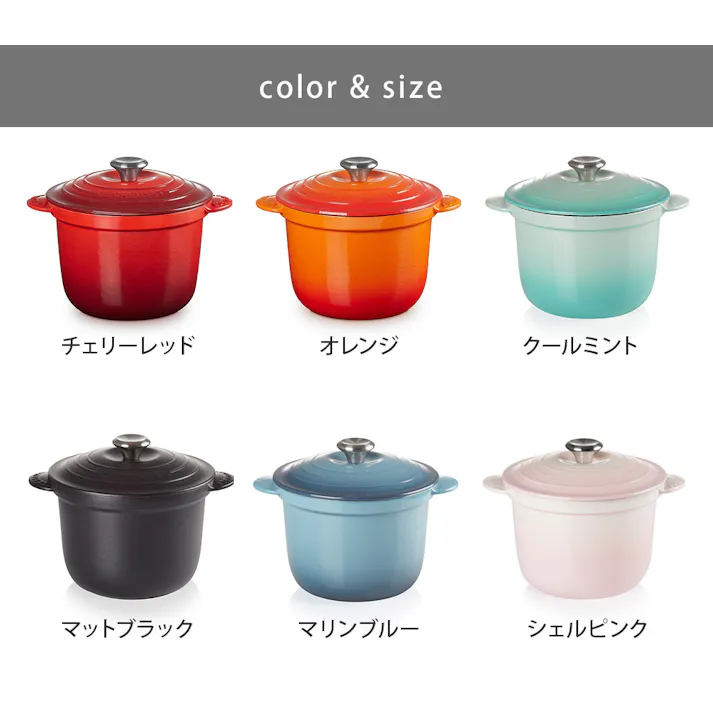 ルクルーゼ ココット・エブリィ 20 LE CREUSE COCOTTE EVERY【両手鍋 鍋 なべ 鋳物鍋 ガス火 IH対応 オーブン 揚げ物 煮物 深型】 マットブラック