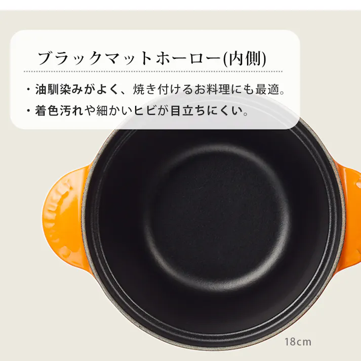 ルクルーゼ ココット・エブリィ 20 LE CREUSE COCOTTE EVERY【両手鍋 鍋 なべ 鋳物鍋 ガス火 IH対応 オーブン 揚げ物 煮物 深型】 マットブラック