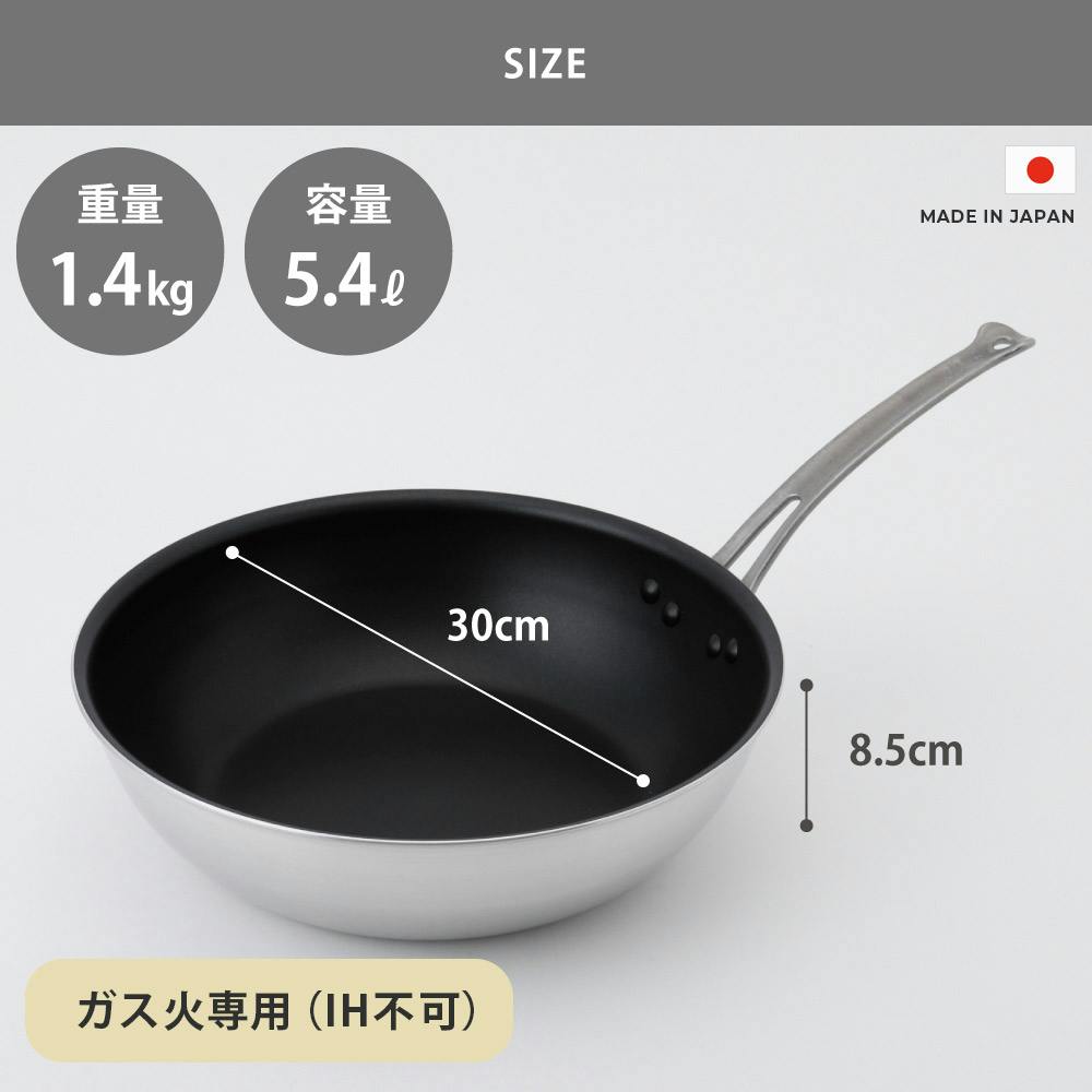 シルクフライパン 深型 30cm ガス火専用 中尾アルミ製作所 N-164 シルクフライパン 深型 30cm ガス火専用 中尾アルミ製作所 N-164