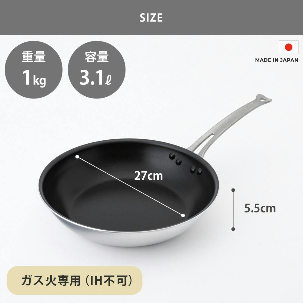 【未使用✨】中尾アルミ製作所 シルクフライパン 27cm(浅型) nk-5099534_s.jpg