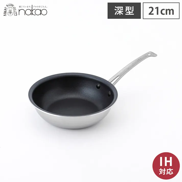 キングフロン フライパン 深型 21cm IH対応 ステンレスハンドル 中尾アルミ製作所 ND-9M【中尾アルミ 深型フライパン 業務用 アルミ 鍋 IH ガス火 日本製】