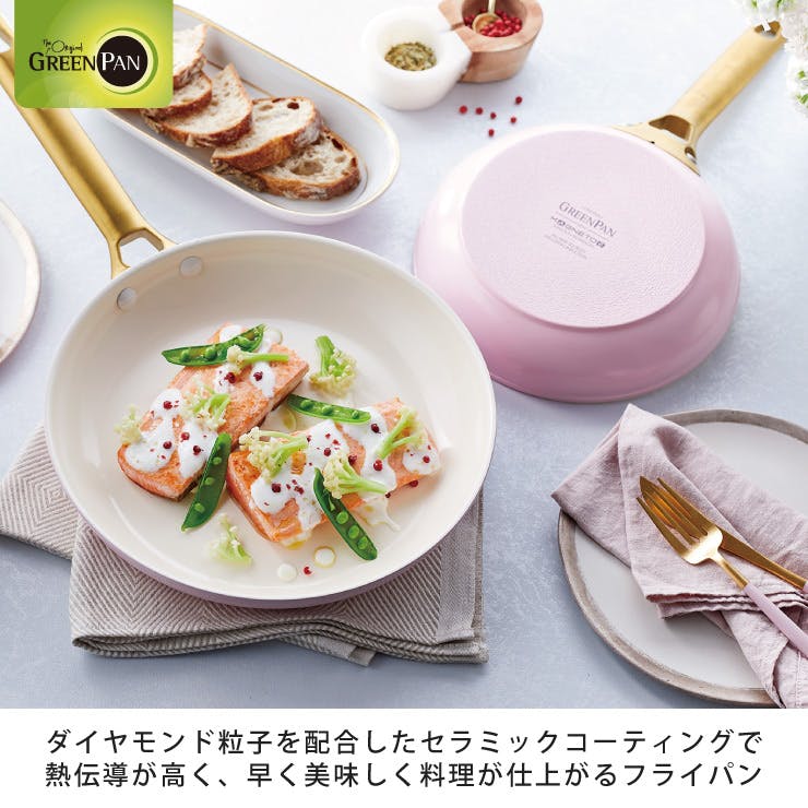 グリーンパン パドヴァ フライパン 20cm IH対応 GREENPAN【フライパン