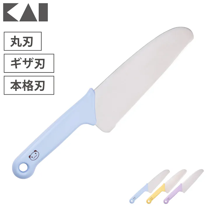 リトルシェフクラブ 子ども包丁 コアラ(丸刃) ウサギ(ギザ刃) パンダ(本格刃付) 貝印【包丁 こども用包丁 キッズ用 子供用調理器具 キッチンツール】 コアラ(初級用)