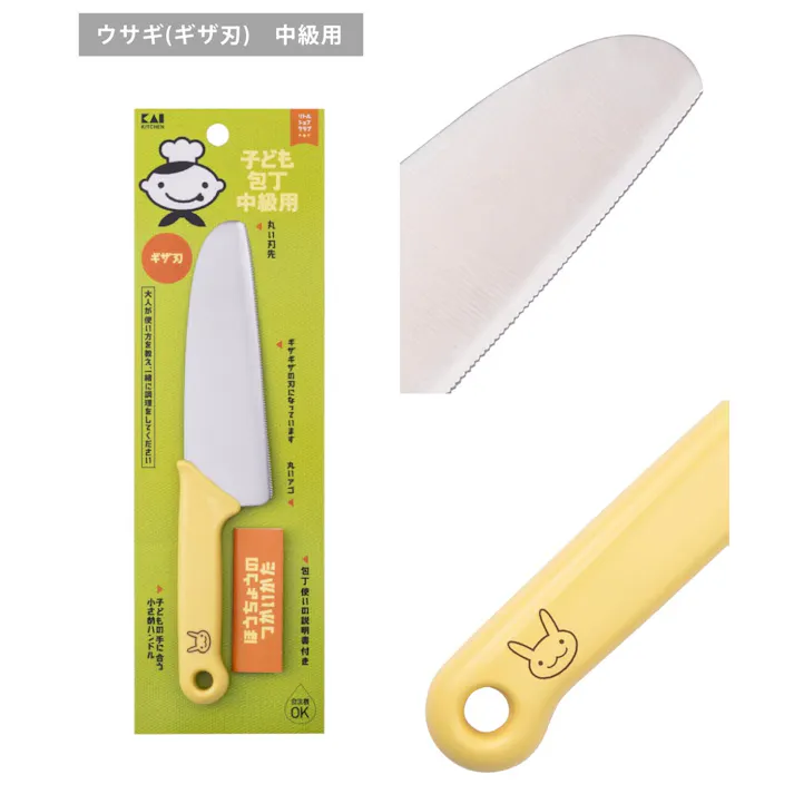 リトルシェフクラブ 子ども包丁 コアラ(丸刃) ウサギ(ギザ刃) パンダ(本格刃付) 貝印【包丁 こども用包丁 キッズ用 子供用調理器具 キッチンツール】 コアラ(初級用)