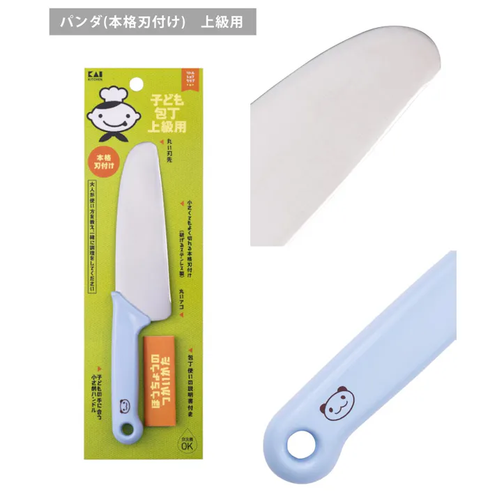 リトルシェフクラブ 子ども包丁 コアラ(丸刃) ウサギ(ギザ刃) パンダ(本格刃付) 貝印【包丁 こども用包丁 キッズ用 子供用調理器具 キッチンツール】 コアラ(初級用)