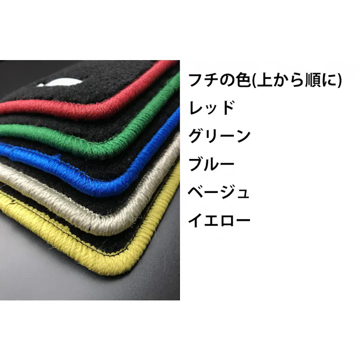 CRS ESSEX ハイエース CRS ナローS-GL用フロアマット tckライトグリーン/フチブルー