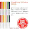 福井クラフト Cooking Sticks 菜箸 30cm クッキングスティック【食洗機対応 さいばし 耐熱 樹脂 日本 カラフル 日本製】 キュウイ