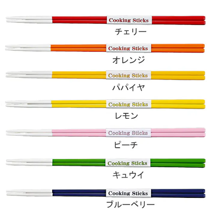 福井クラフト Cooking Sticks 菜箸 30cm クッキングスティック【食洗機対応 さいばし 耐熱 樹脂 日本 カラフル 日本製】 レモン