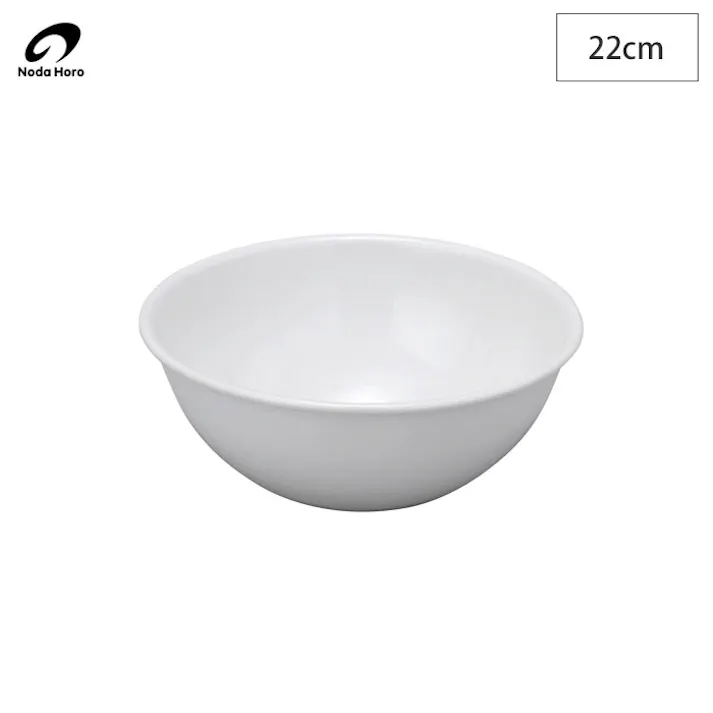 野田琺瑯 ボウル 全白 22cm 2.1L BO-22W【調理調理用品 調理ツール 琺瑯 ボール キッチンホーロー白 オーブン調理 日本製】