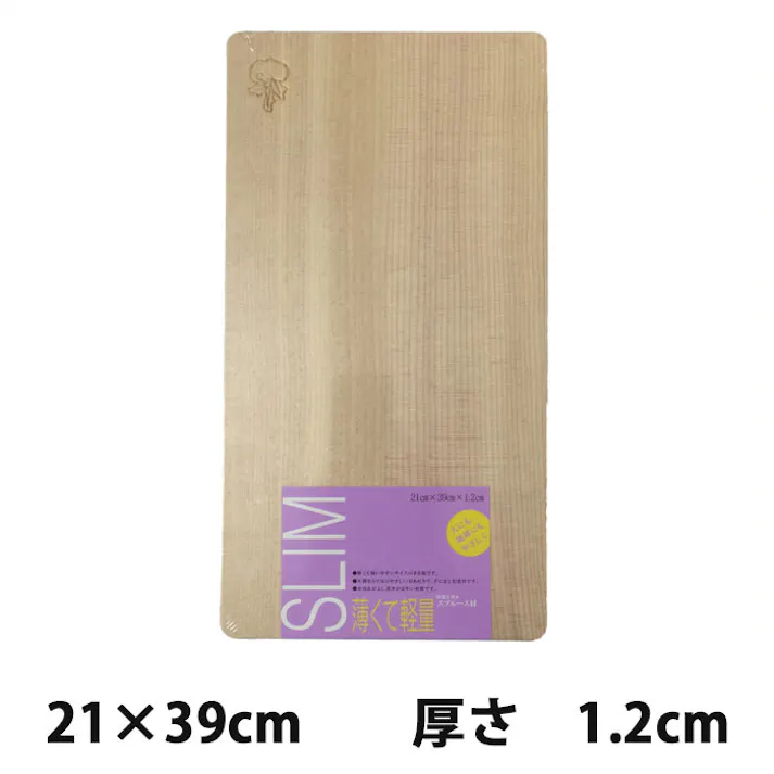 木製まな板 スプルース材 21cm × 39cm 厚さ1.2cm 星野工業【軽量 両面使用 スリム 木 まな板 木製 カッティングボード 薄型 小さめ 日本製】