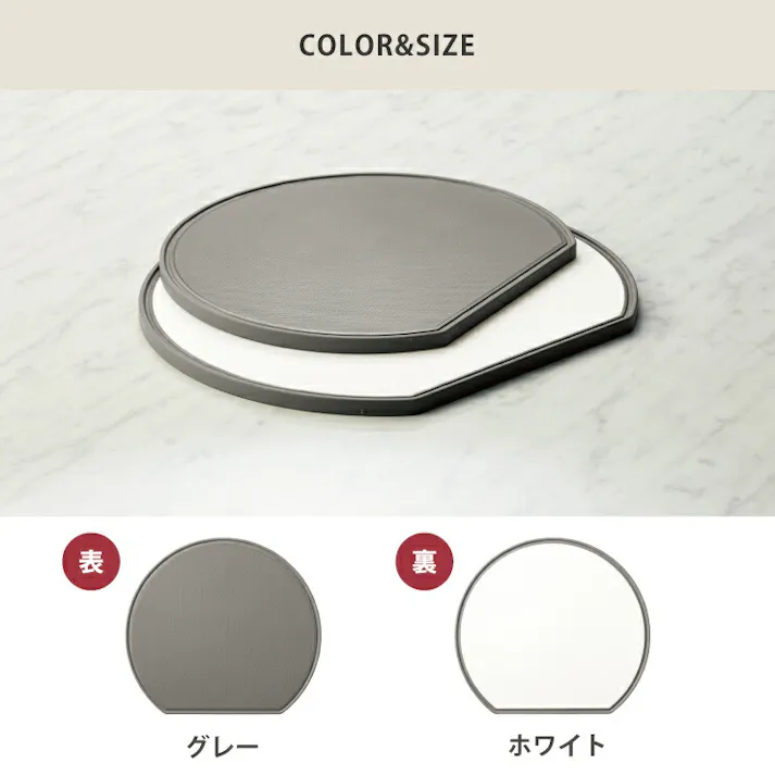 365methods バイカラー 軽量・抗菌まな板 D型 M サンロクゴメソッド 05060863【抗菌まな板 丸 軽量 丸いまな板 丸型 カッティングボード 日本製】