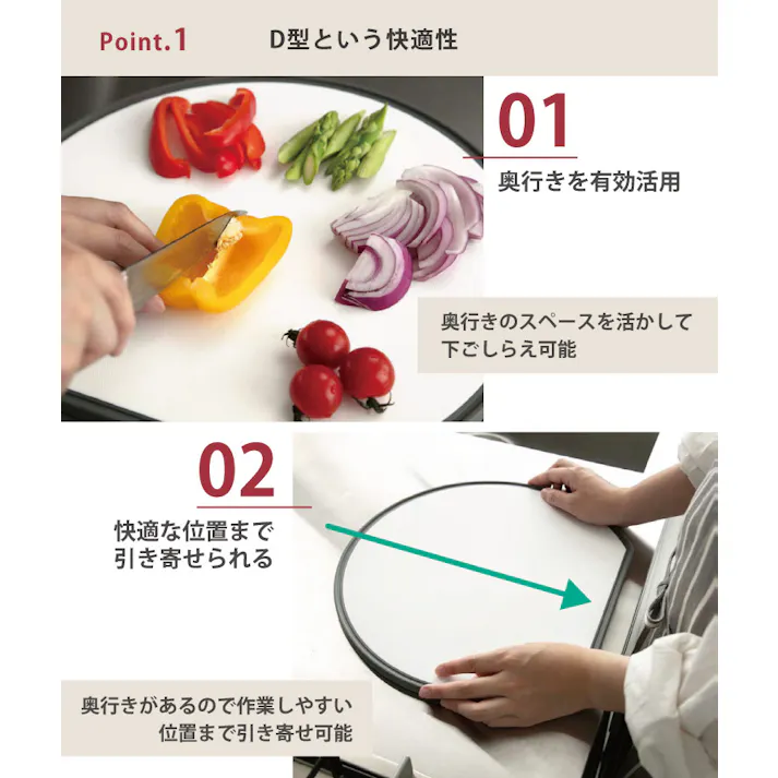 365methods バイカラー 軽量・抗菌まな板 D型 M サンロクゴメソッド 05060863【抗菌まな板 丸 軽量 丸いまな板 丸型 カッティングボード 日本製】