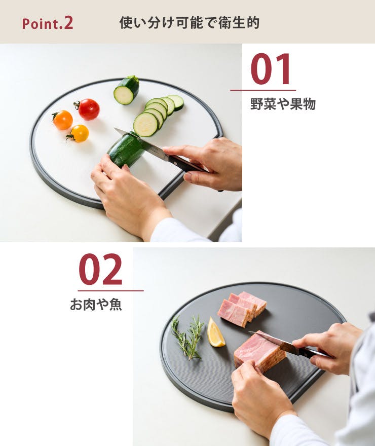 365methods バイカラー 軽量・抗菌まな板 D型 M サンロクゴ 365methods バイカラー 軽量・抗菌まな板 D型 M サンロクゴ