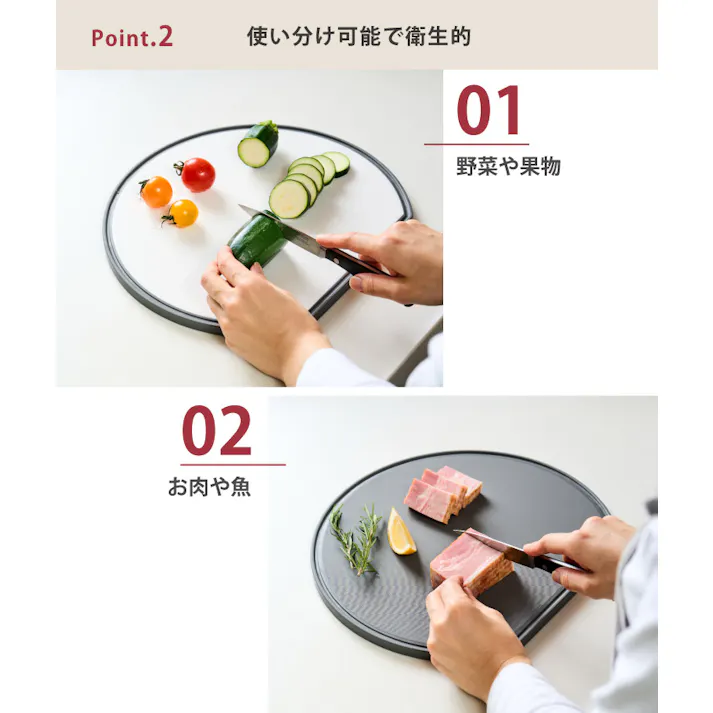365methods バイカラー 軽量・抗菌まな板 D型 M サンロクゴメソッド 05060863【抗菌まな板 丸 軽量 丸いまな板 丸型 カッティングボード 日本製】