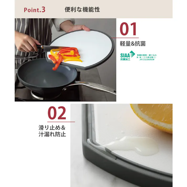 365methods バイカラー 軽量・抗菌まな板 D型 M サンロクゴメソッド 05060863【抗菌まな板 丸 軽量 丸いまな板 丸型 カッティングボード 日本製】