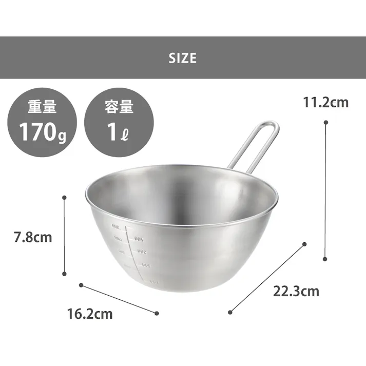 ヨシカワ and アンド ステンレス手付きボウル 16cm AN0213【ミニ ボウル 取っ手付き ステンレス 食器 調理ツール 下ごしらえ 日本製 食洗機対応】