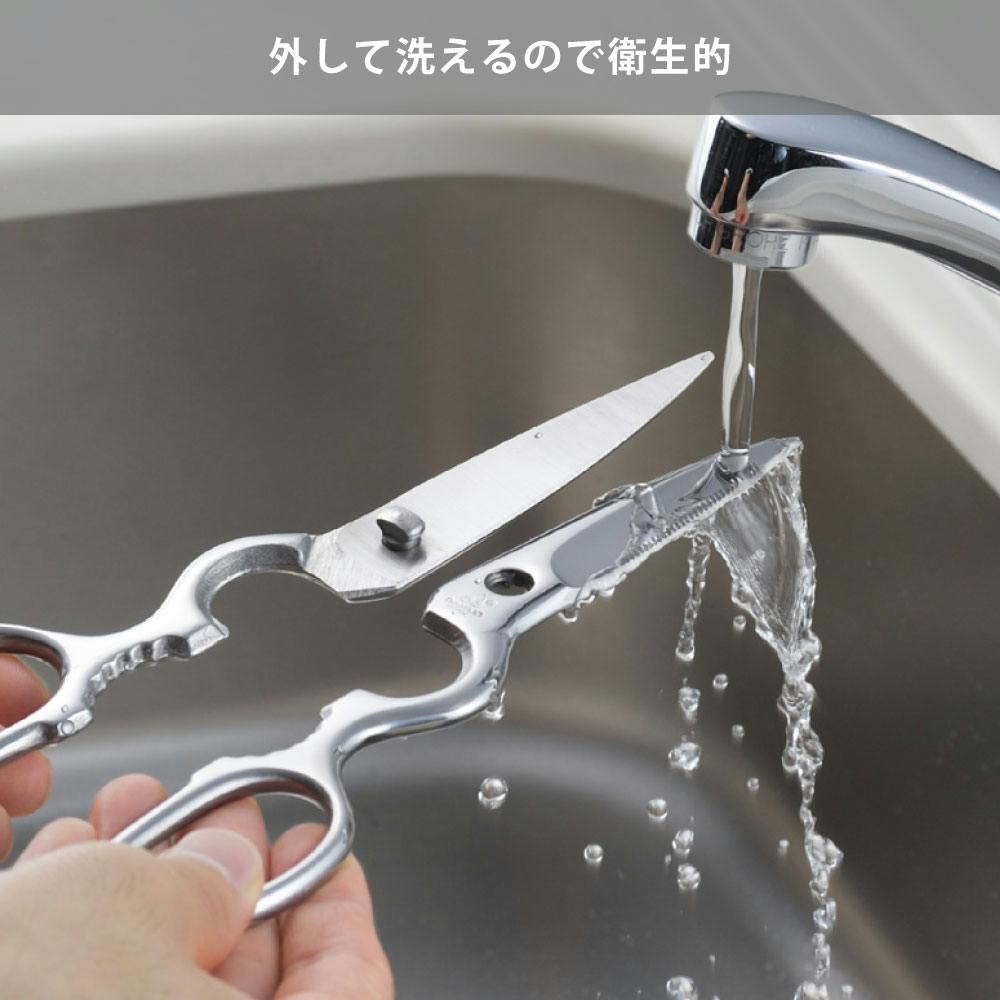 ステンレス製キッチンハサミ 274g*13 キッチンバサミ オールステンレス キッチンはさみ 分解 食洗器