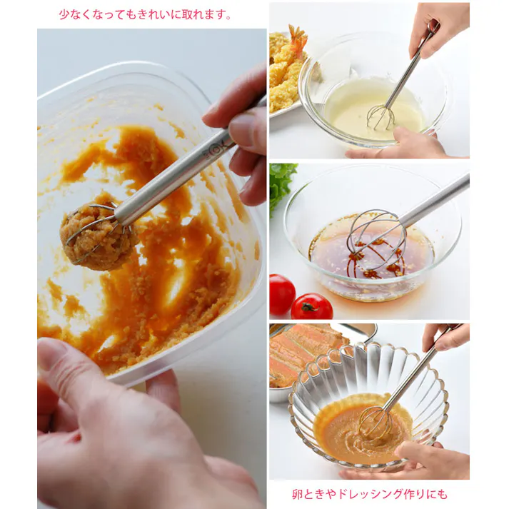 オークス レイエ 計量 みそマドラー LS1500【味噌マドラー ステンレス キッチン 台所 調理ツール leye AUX 日本製】