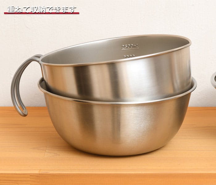 木製持ち手付きボウル 楽天市場】leye 取っ手付きミキシングボウル LS1566 お菓子作り