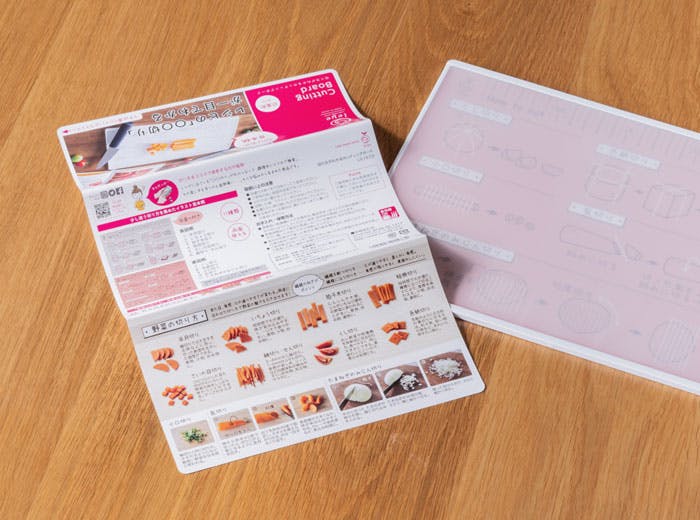 オークス レイエ 切り方がわかるカッティングボード LS1573【まな板 食