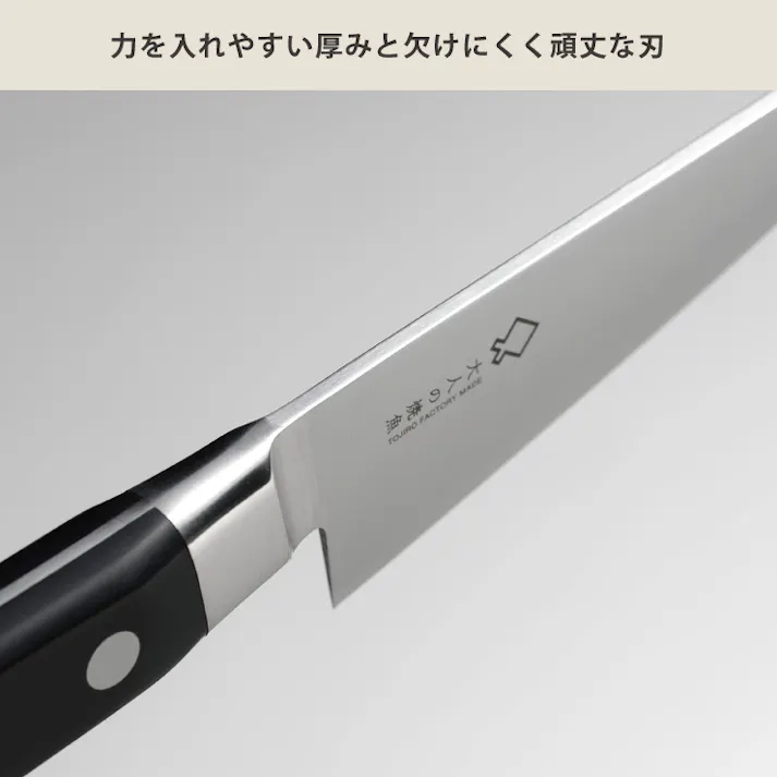 大人の焼魚 骨すき包丁 15cm オークス 藤次郎 AUX OTS8011【骨スキ 包丁 出刃包丁 片刃 和包丁 燕三条 日本製】