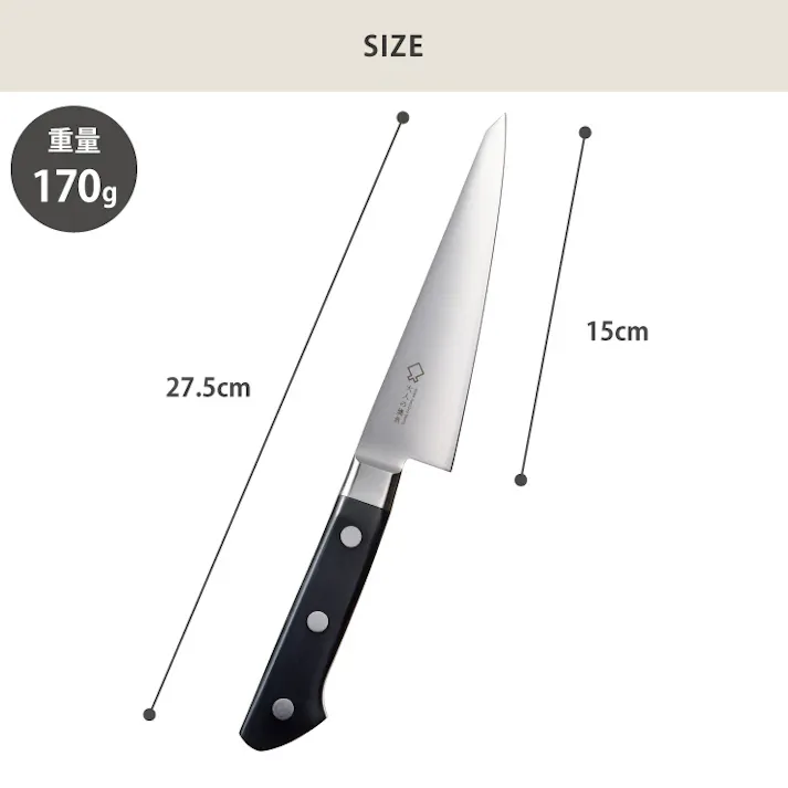 大人の焼魚 骨すき包丁 15cm オークス 藤次郎 AUX OTS8011【骨スキ 包丁 出刃包丁 片刃 和包丁 燕三条 日本製】