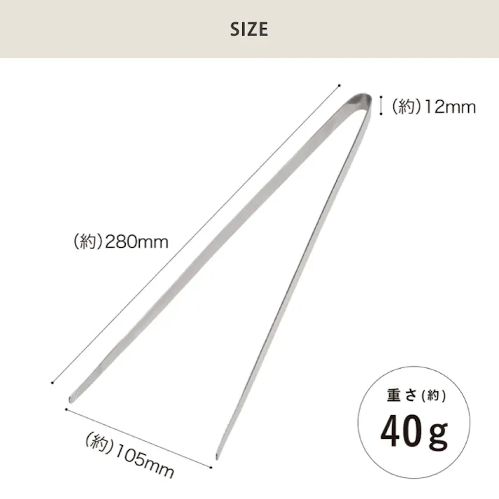 焼肉に便利な菜箸トング 28cm シービージャパン アトミコ atomico CB JAPAN【サイバシ トング 箸 ステンレス 軽量 焼肉 キャンプ アウトドア 燕三条 日本製】