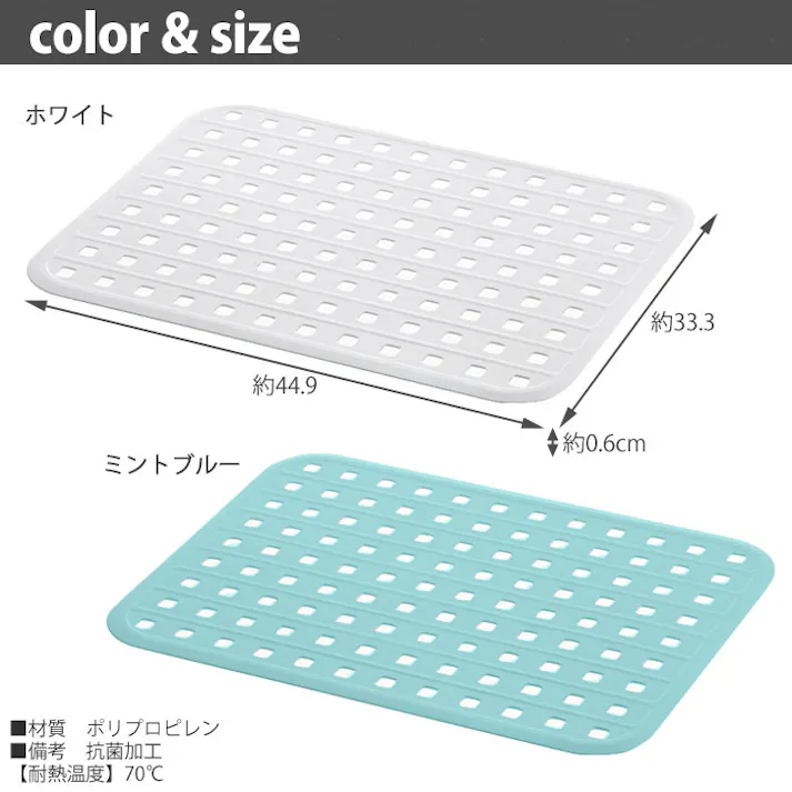 リッチェル シェリー シンクマット ミントCheri Richell 16960-5 16961-2【キズ防止 汚れ防止 調理台 保護シート】 ミントブルー