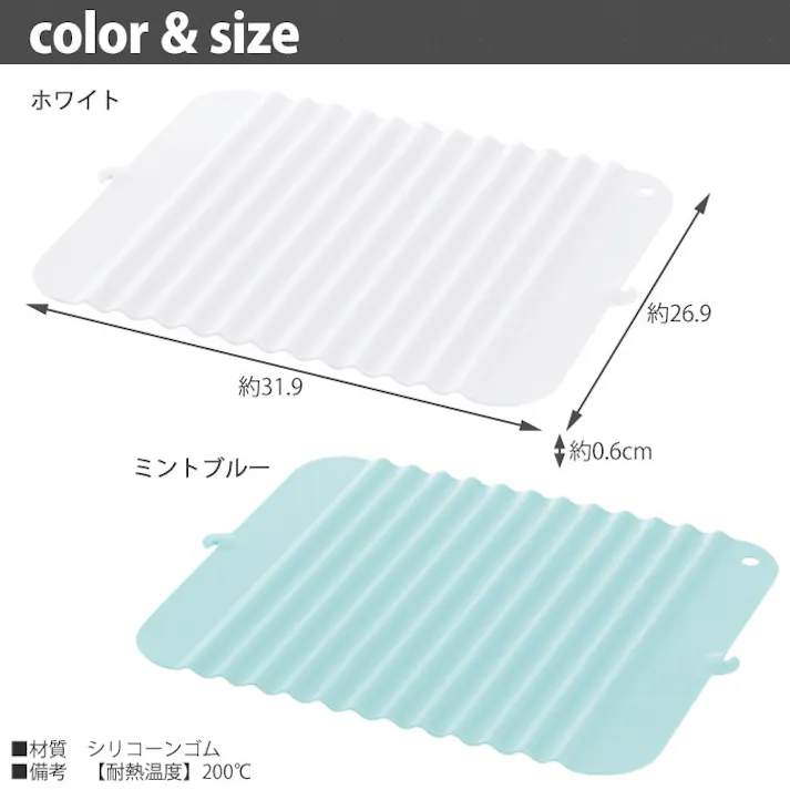 リッチェル シェリー 立てて乾かせるシリコーンシンクマット S ミントCheri Richell 16966-7 16967-4【シリコン 耐熱 キズ防止 汚れ防止 調理台 保護シート】 ホワイト